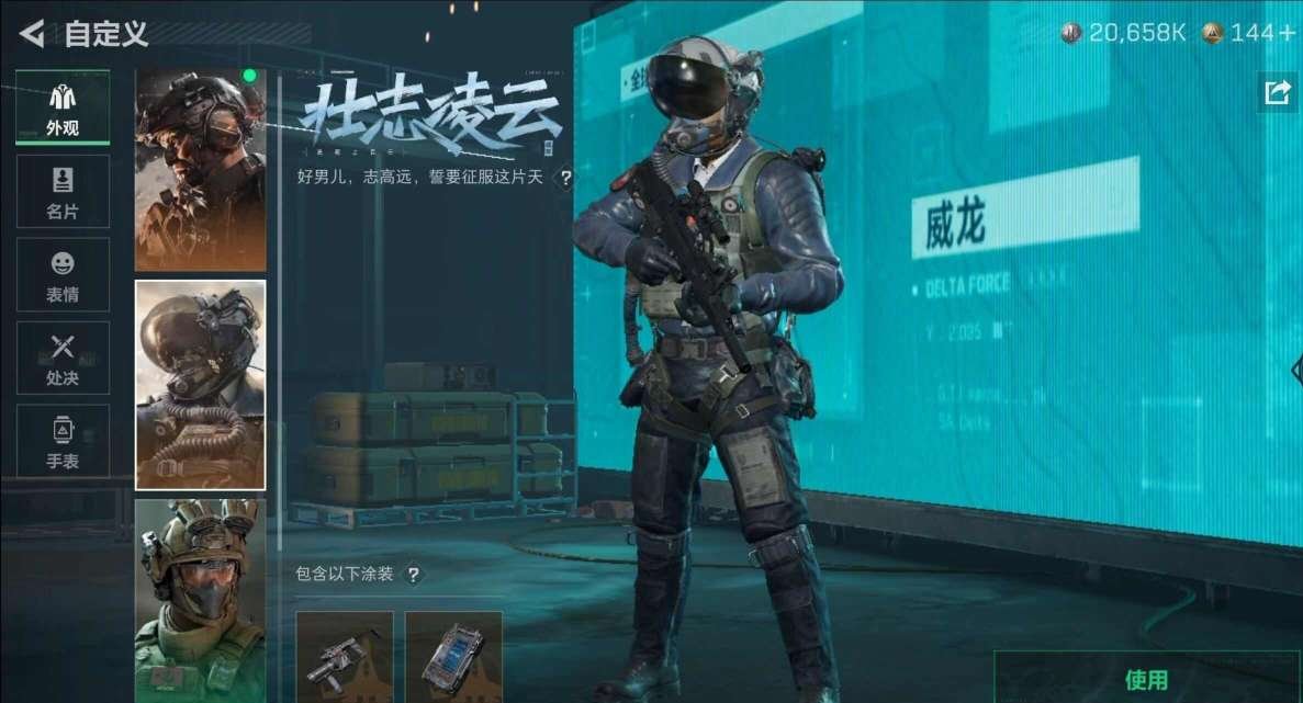 大图