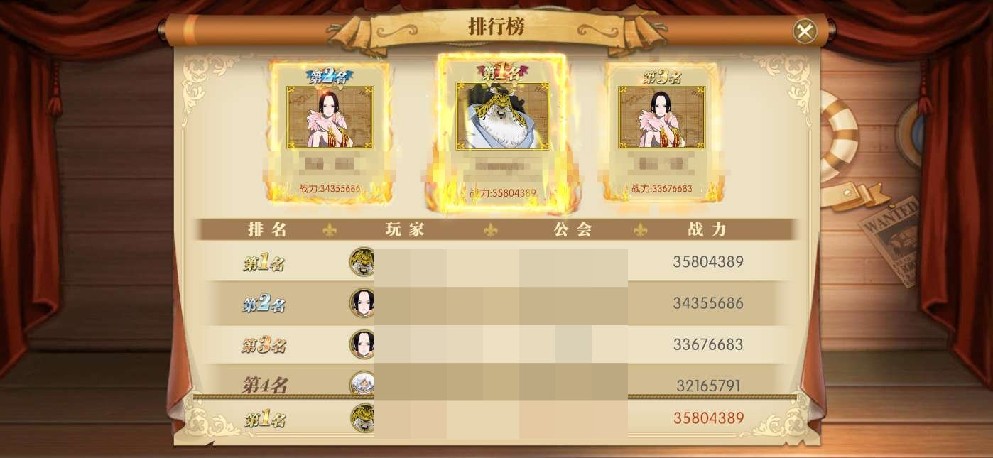 卖家说:航海王燃烧意志三Ur拉满6级阵近千...