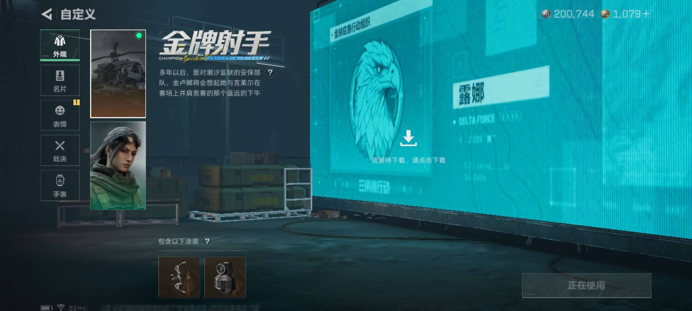 大图