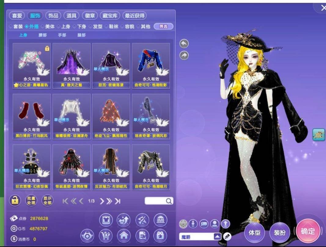 卖家说:还有情未歇盘丝等等没截到的