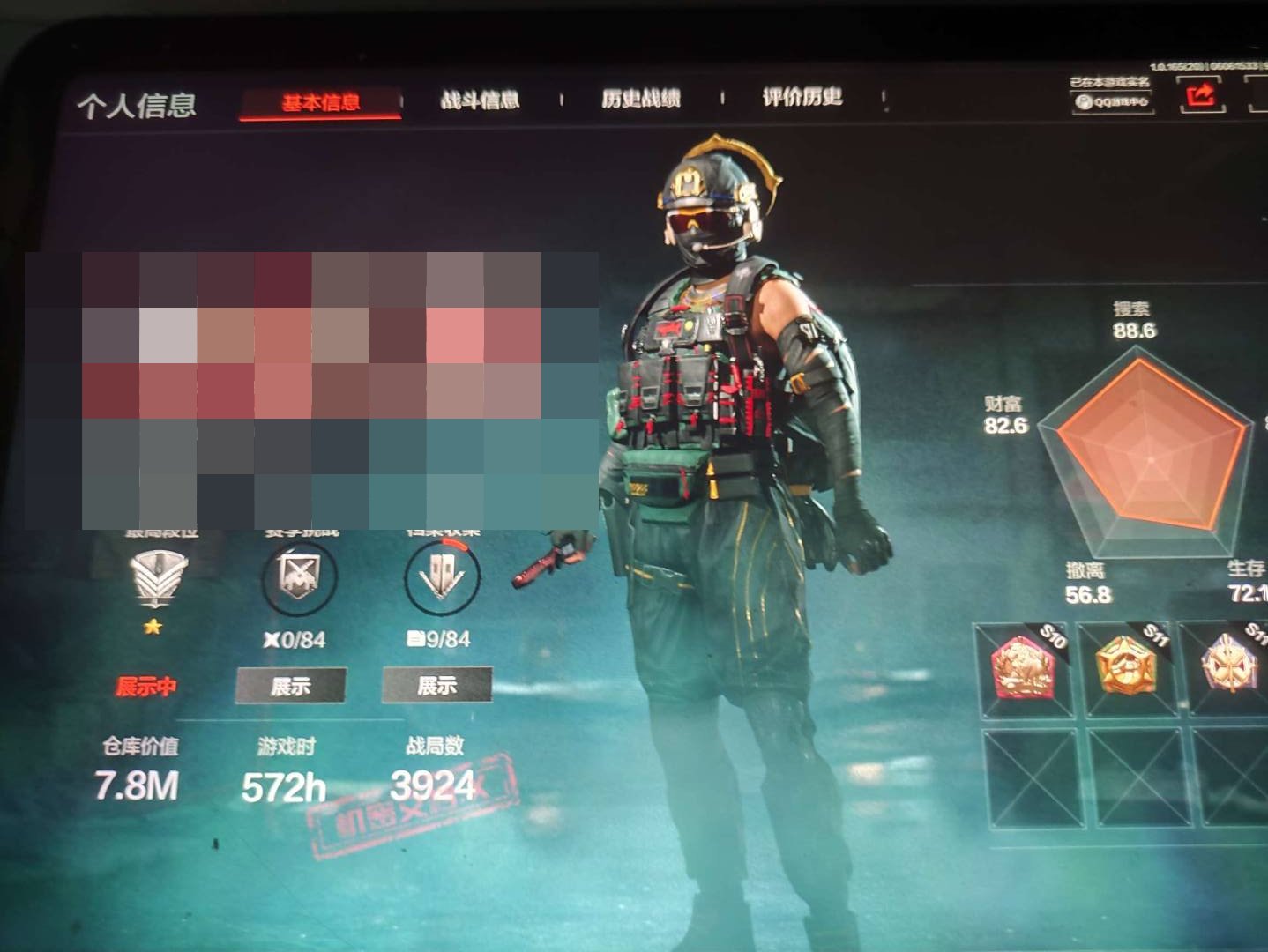 大图