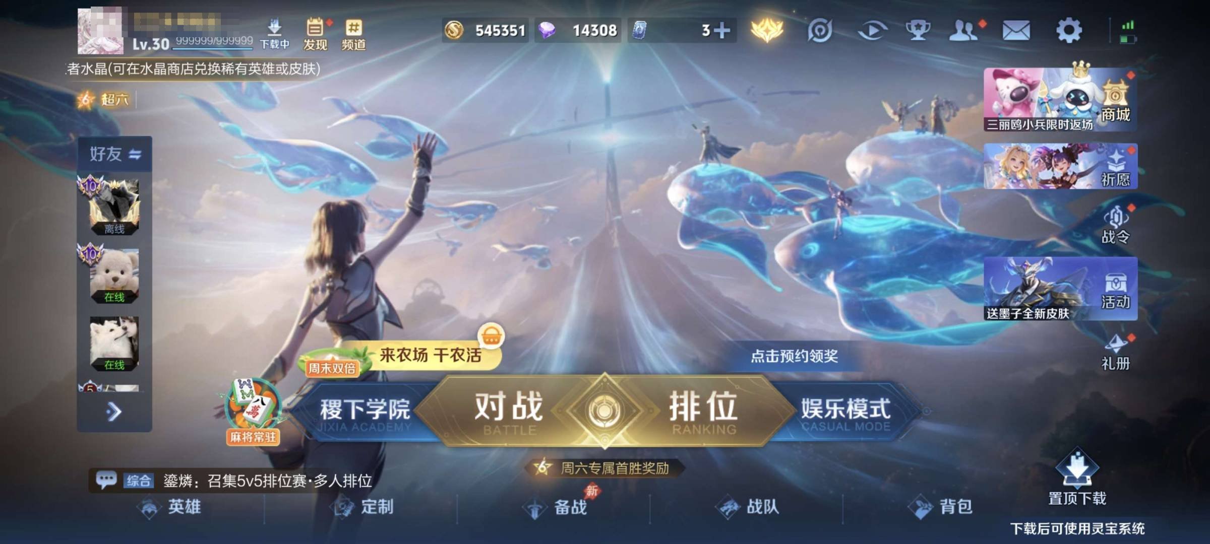 大图