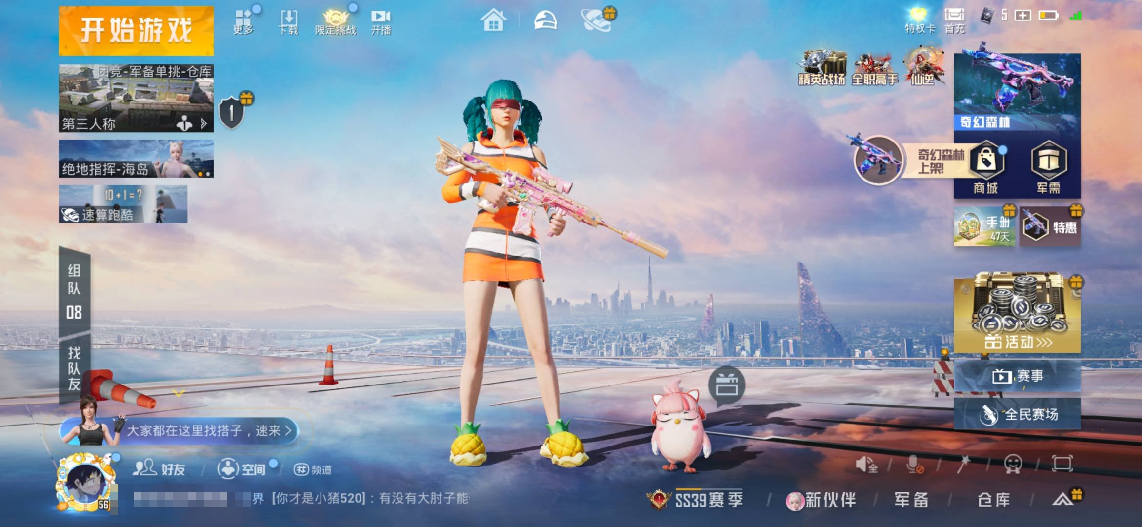 大图