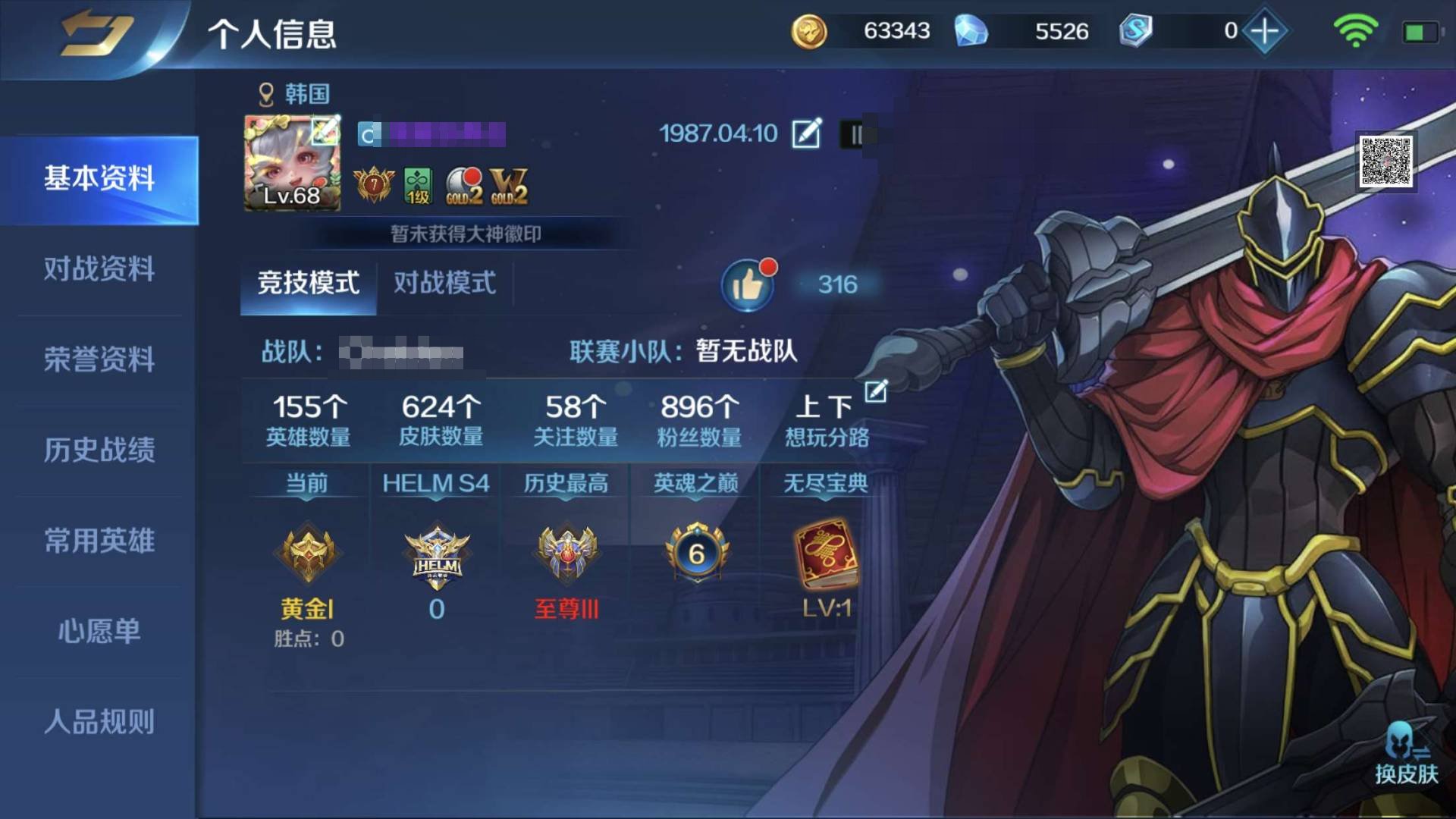 卖家说:苹果v10  155+625皮  ...