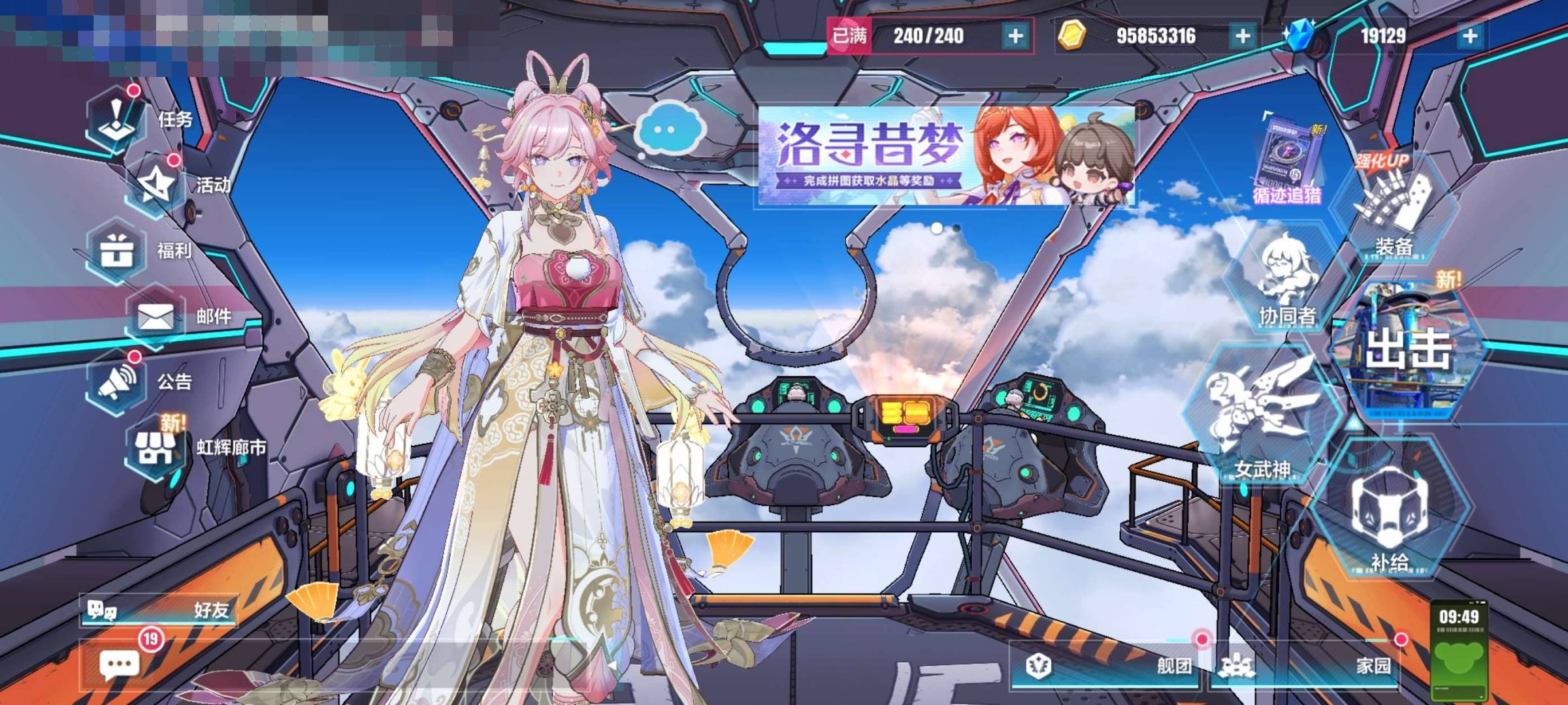 SSS数:0 SS数:6 S数:42 超限...