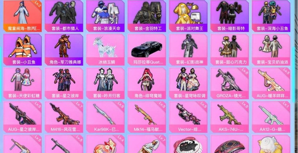大图