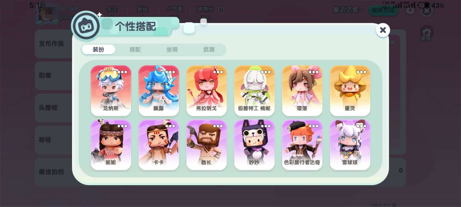 卖家说:便宜卖，可议价，给钱就出