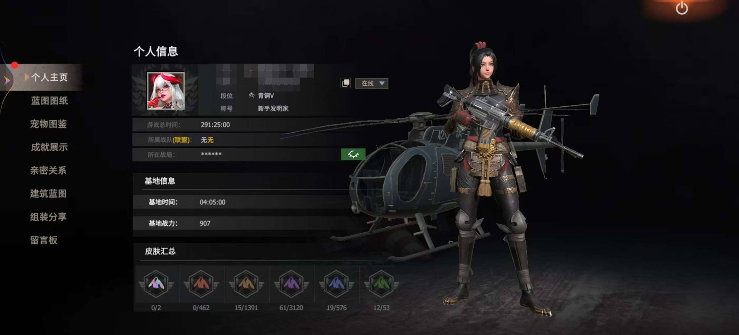 卖家说:退游了便宜卖