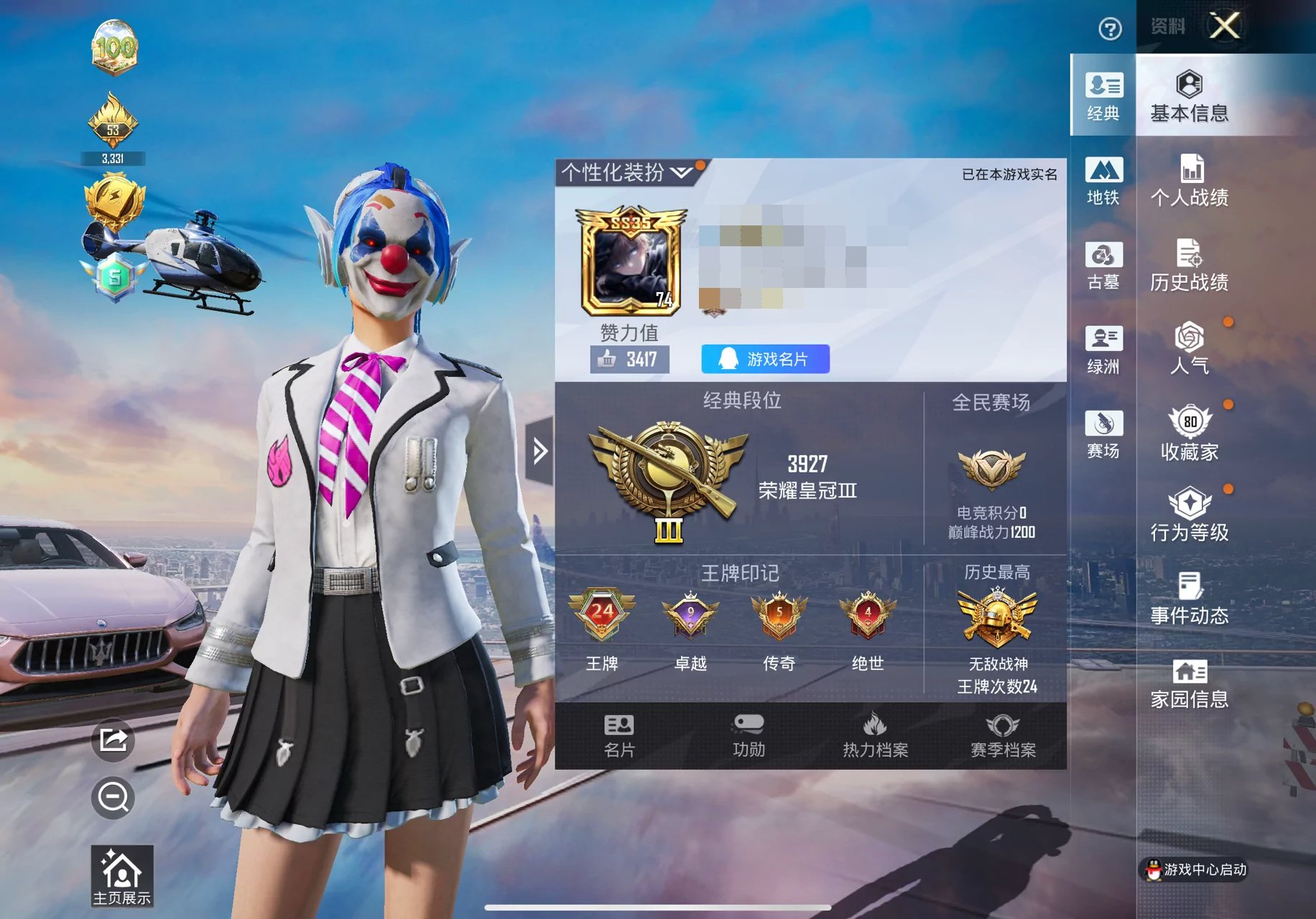 大图