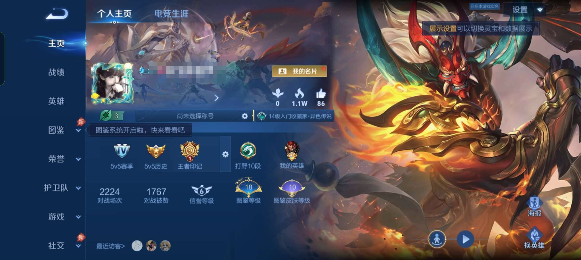 大图