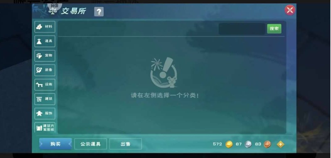 卖家说:号上自带一个65级小号，交易所还有...