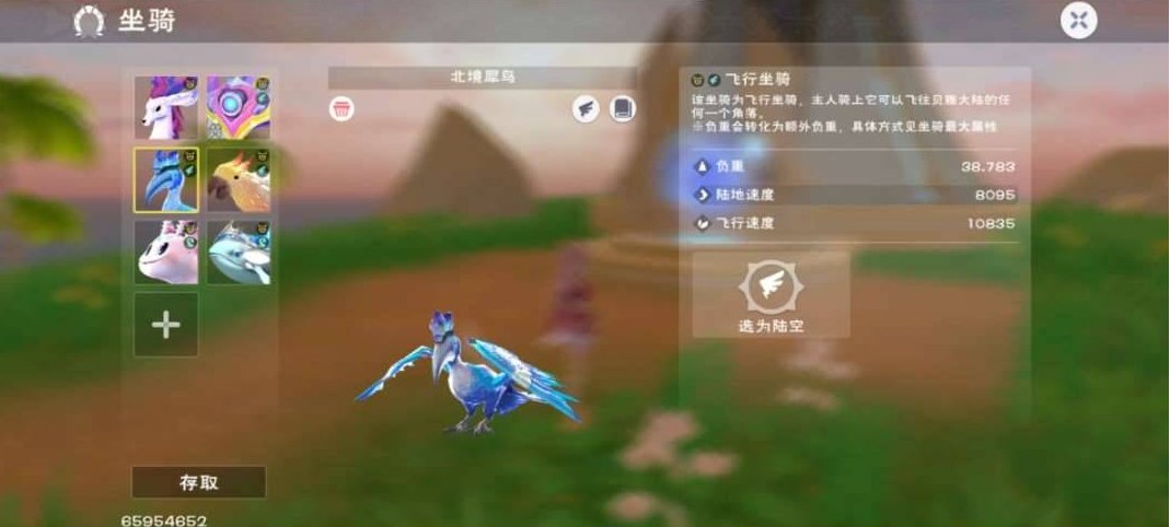 卖家说:还有十多箱水晶物资