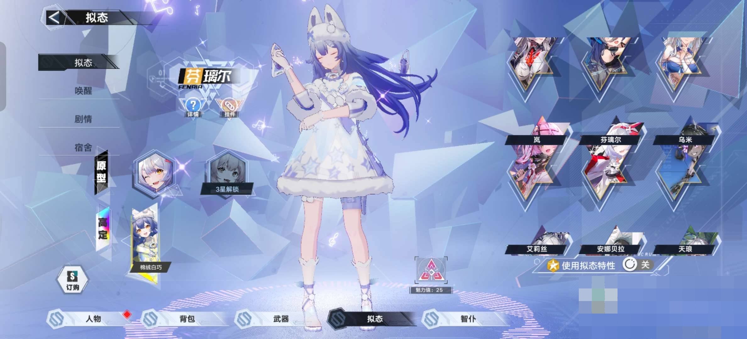 卖家说:资源足够多高定，剧情还没过完