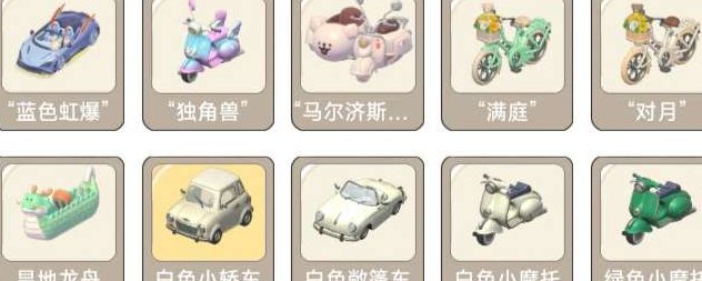 卖家说:金币、许愿星、钻石有所改变，希望有...