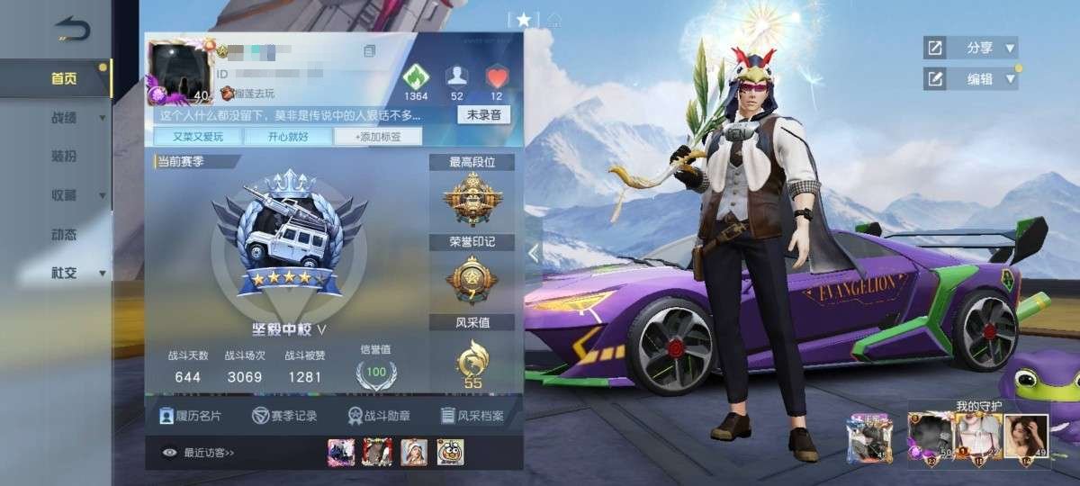 卖家说:绝版车 不二价