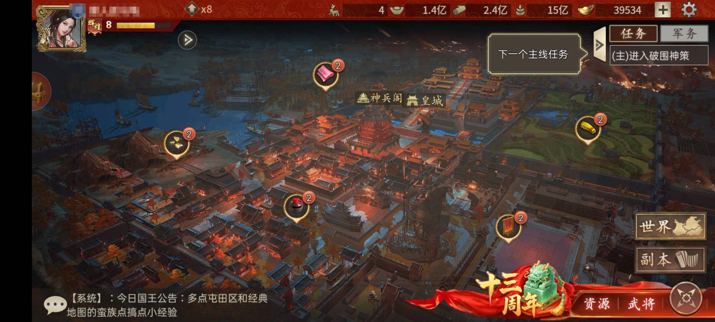 大图