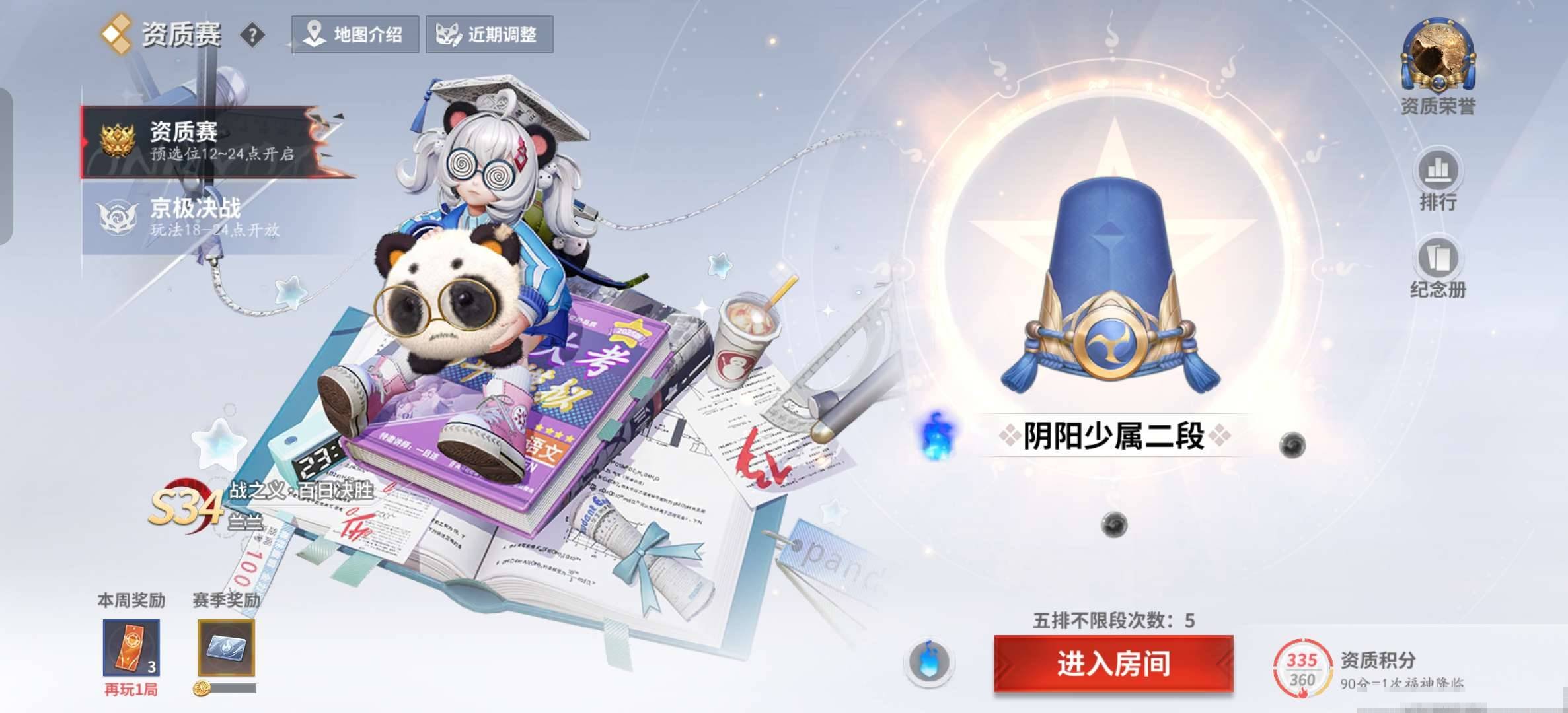 卖家说:没有什么可说的，急需售出。皮肤看图...