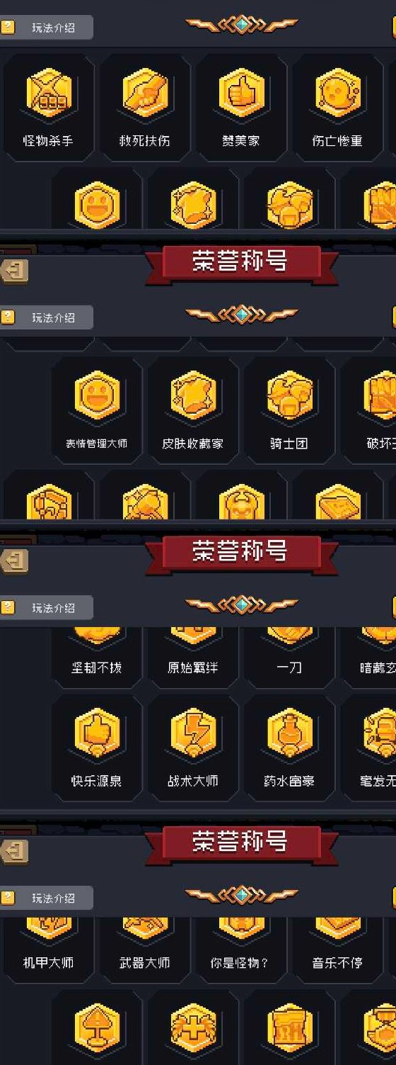卖家说:账号已解锁全部英雄，皮肤，武器等。...