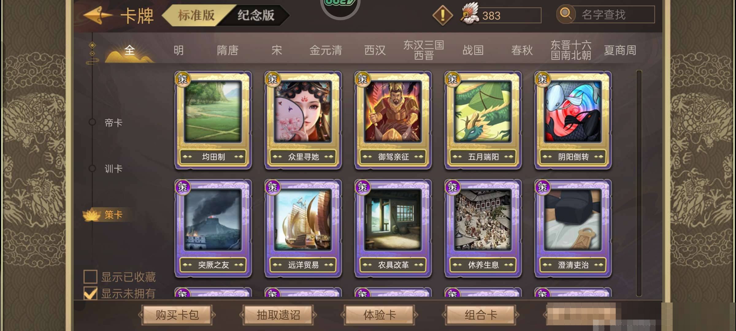 卖家说:小号便宜卖