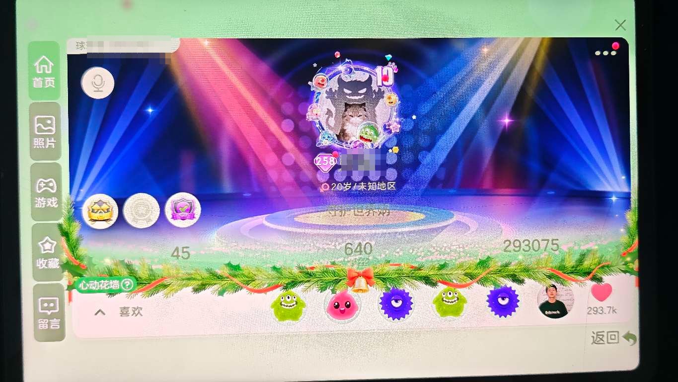 贵族等级:球仙 皮肤数:1701 魔灵数:...