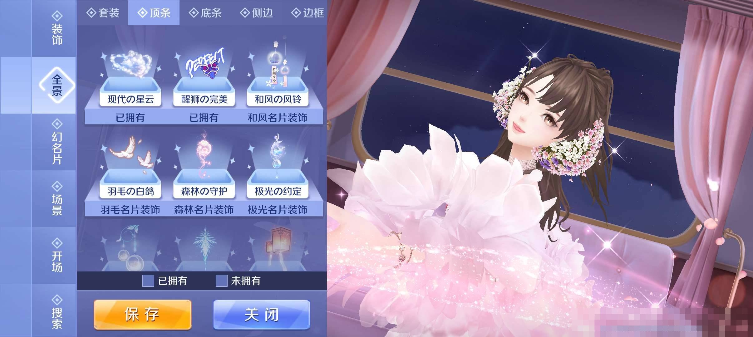 卖家说:急出售钻5，，65级，，，衣服超多...