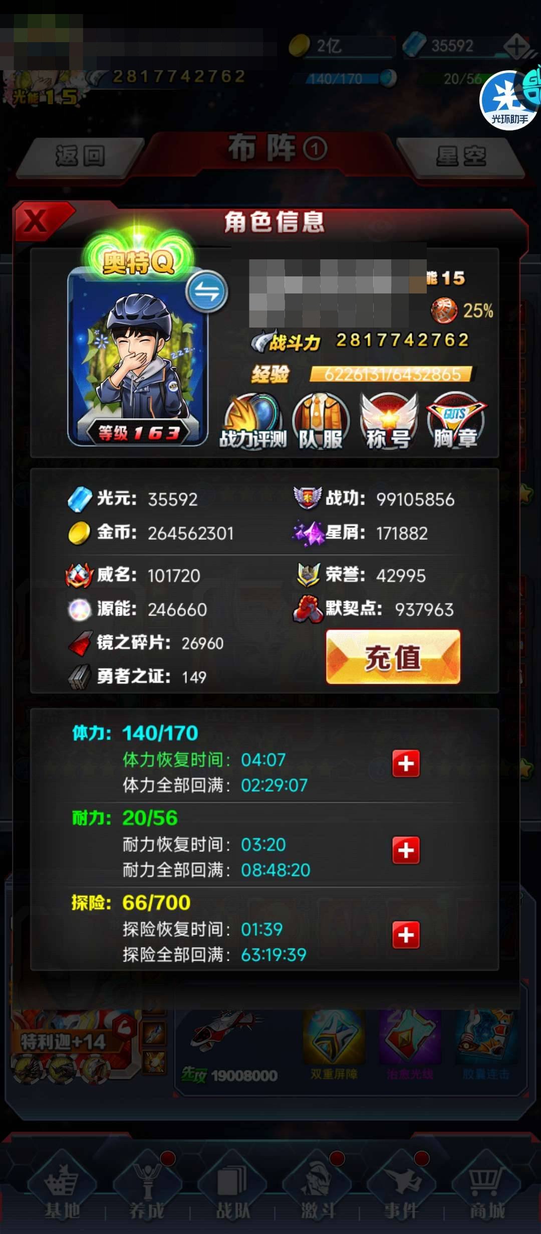 卖家说:1