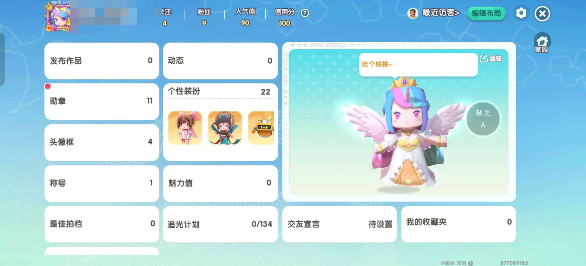 卖家说:老玩家，有绝版皮肤