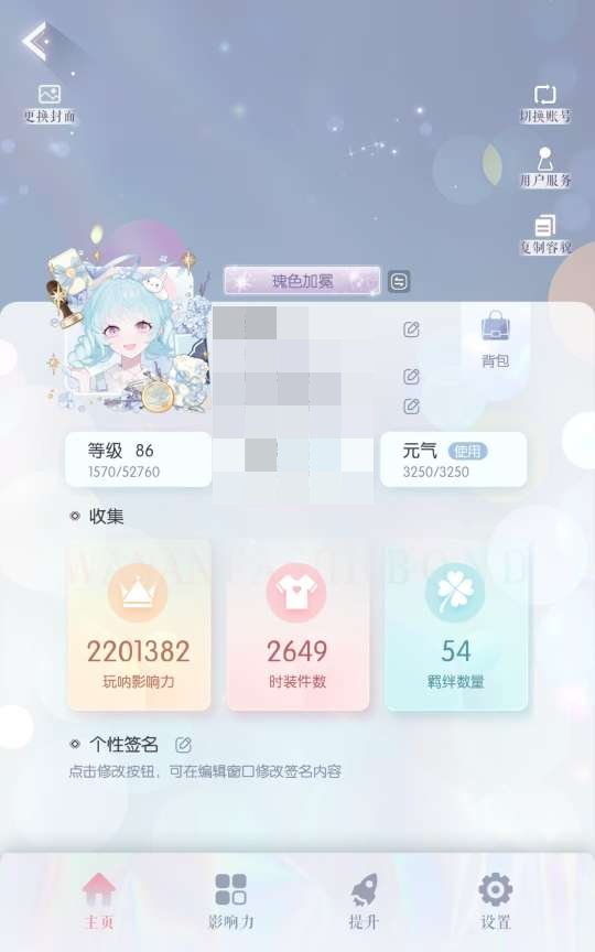 卖家说:号官服。缺钱急出