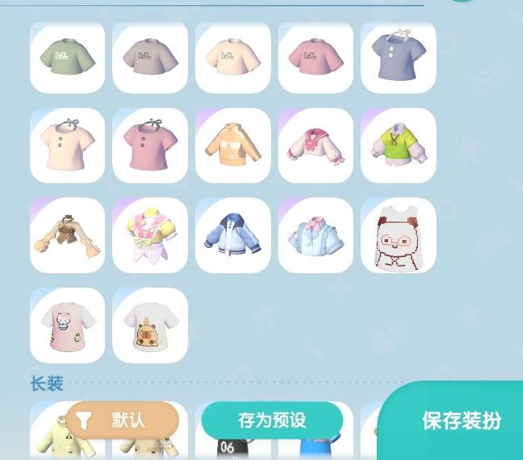 卖家说:氪了400+有很多衣服装饰这些也挺...