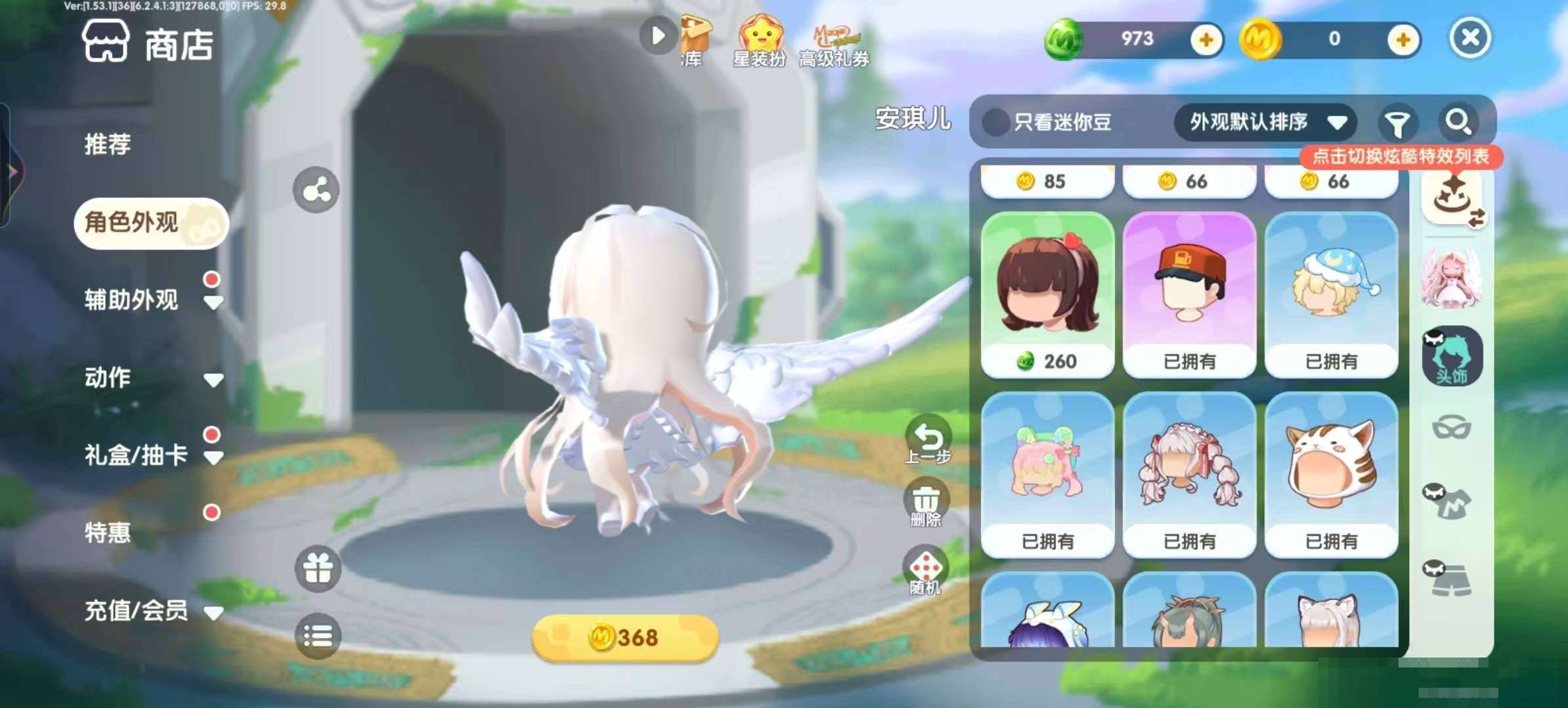 卖家说:绝版皮肤多 绝版皮肤：斩浪、佩露，...