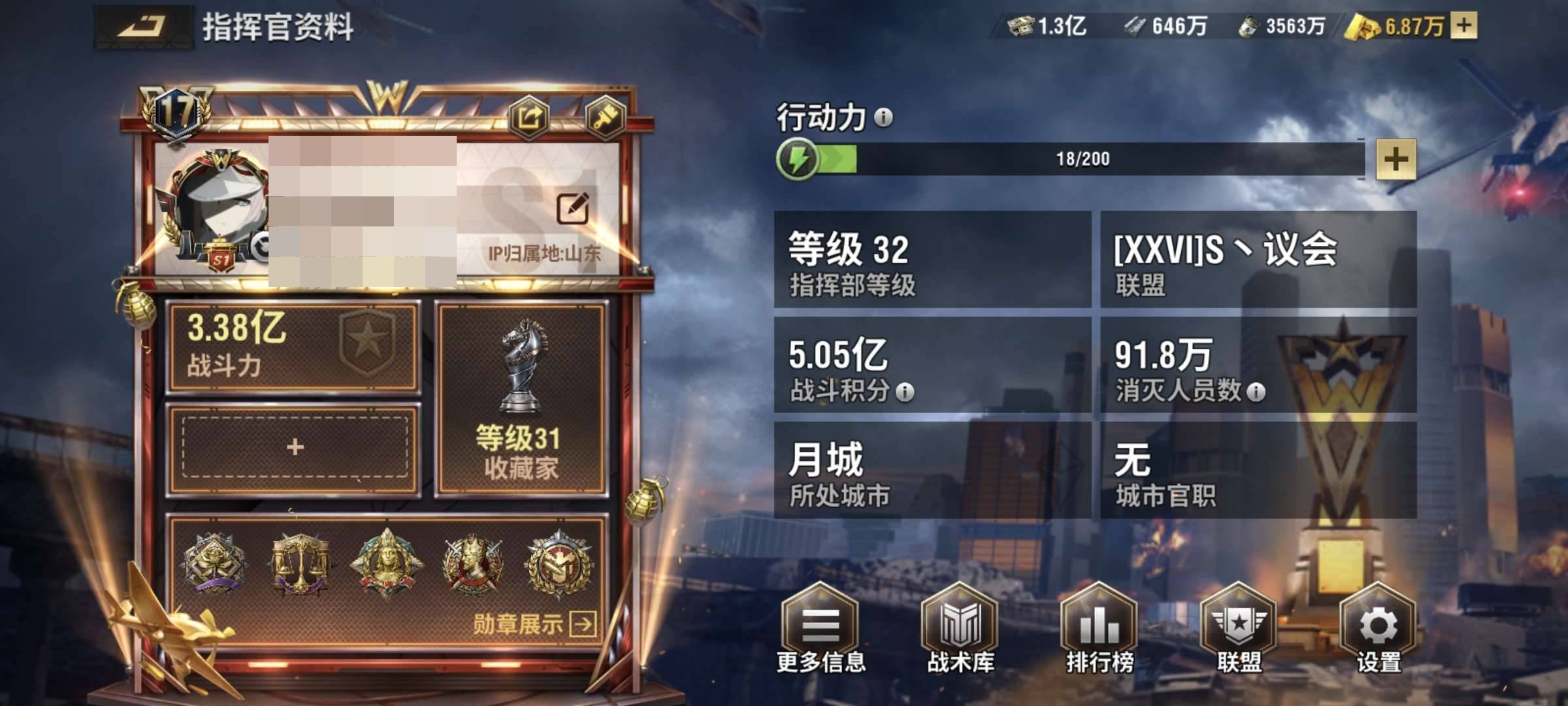 卖家说:可砍价，便宜卖，蓝光炮，金炮金坦