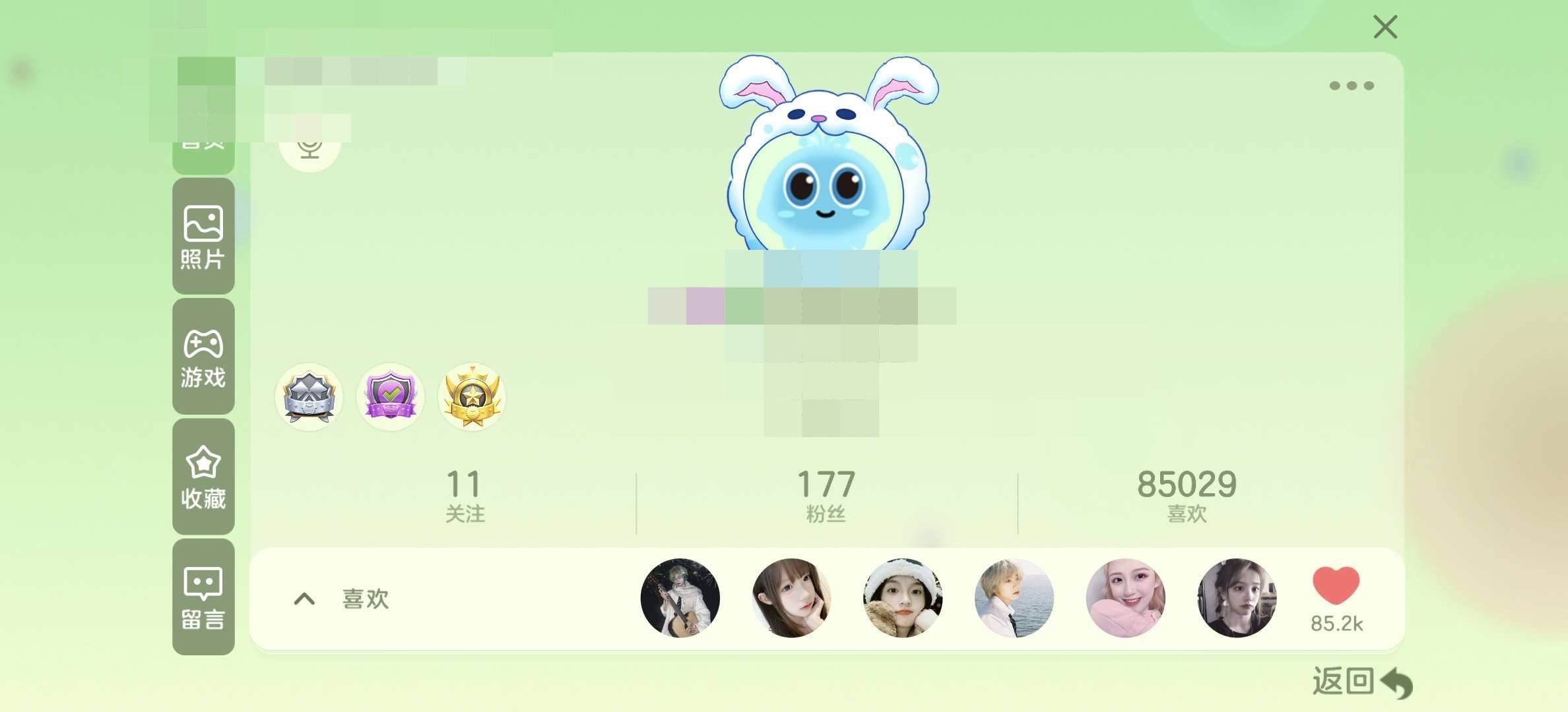 贵族等级:球圣 皮肤数:813 魔灵数:1...