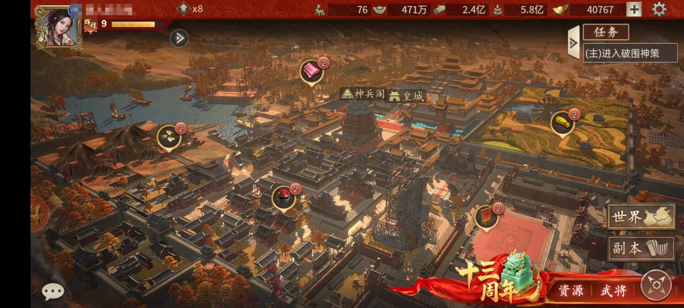 大图