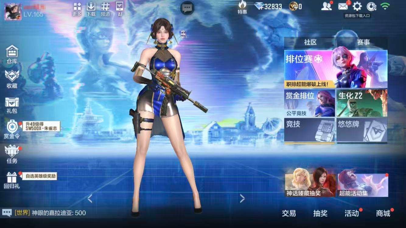 大图