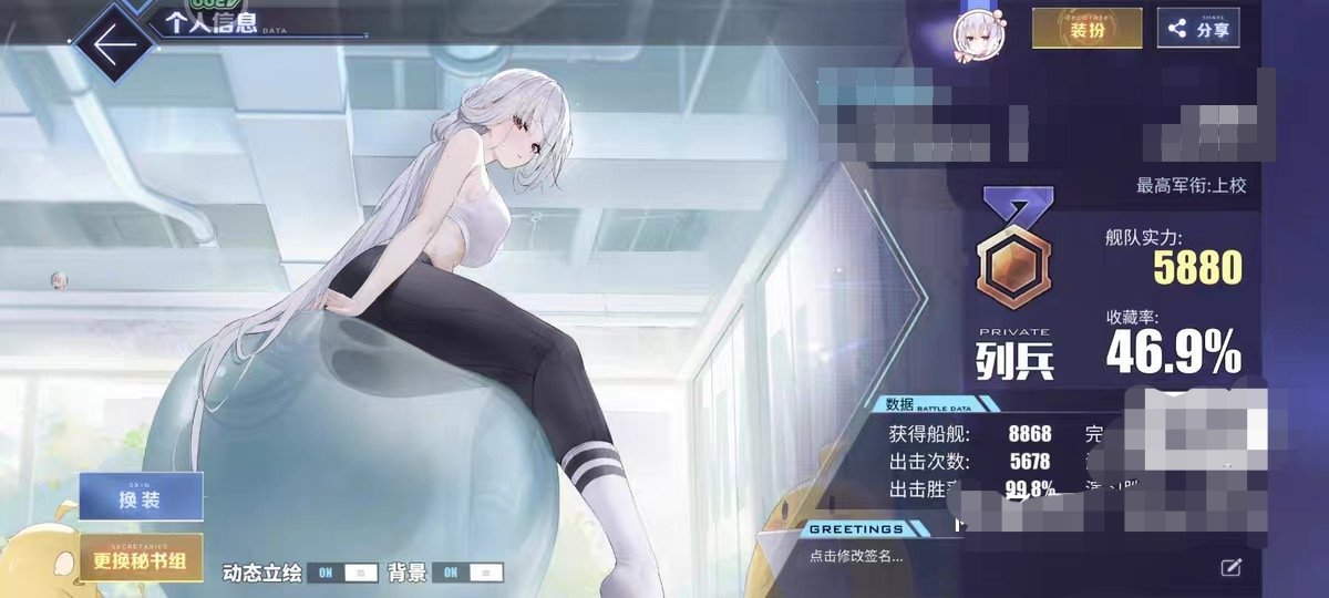 卖家说:4399碧蓝航线全彩账号。
440...