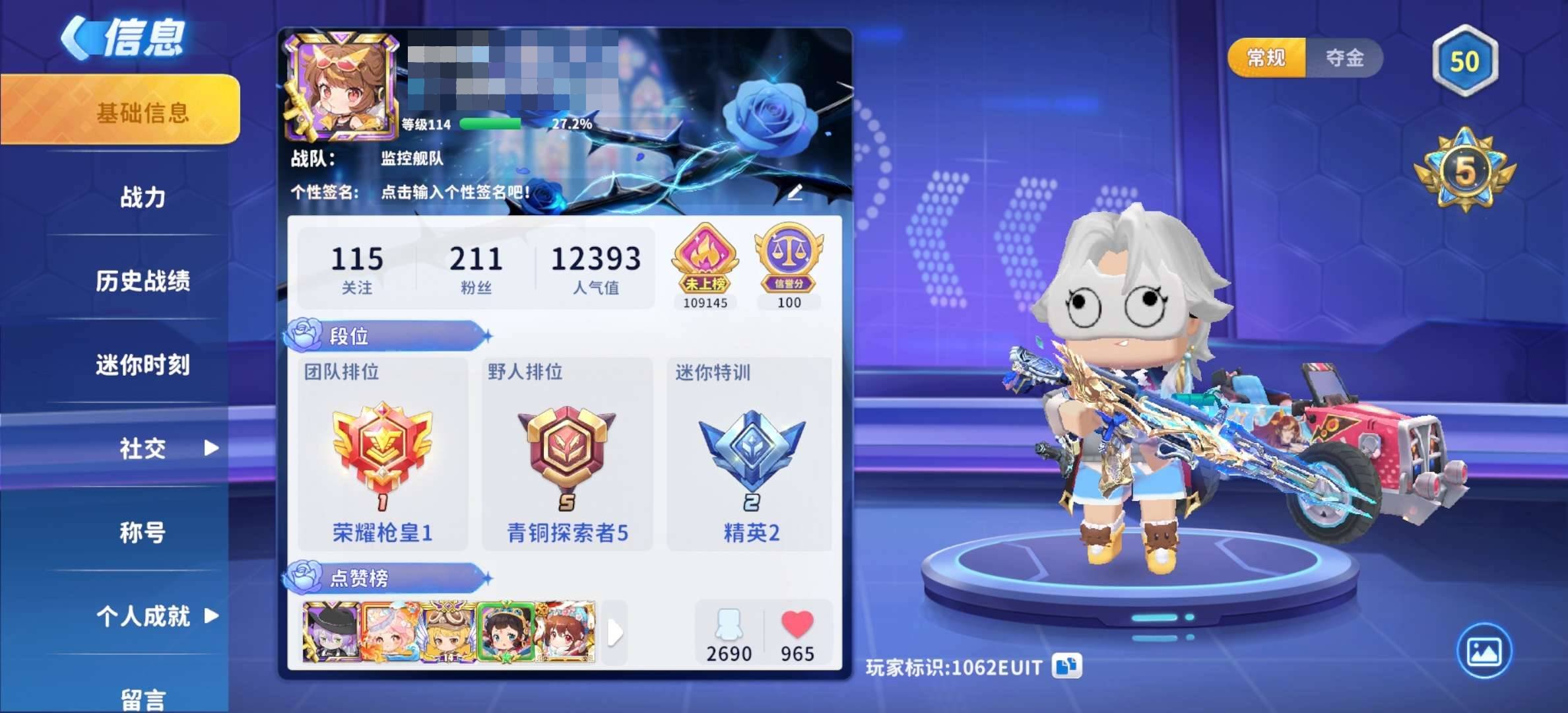 AWM,炽热节拍,M24-星之翼,M4 卖...