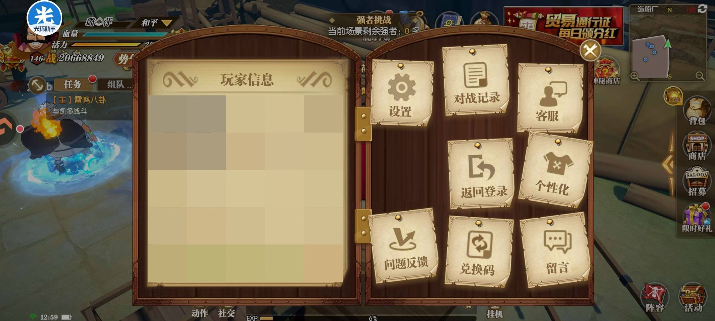 大图