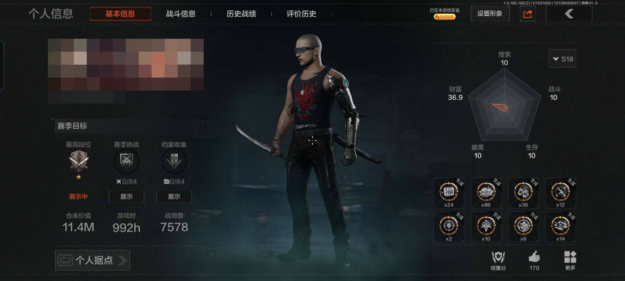 大图