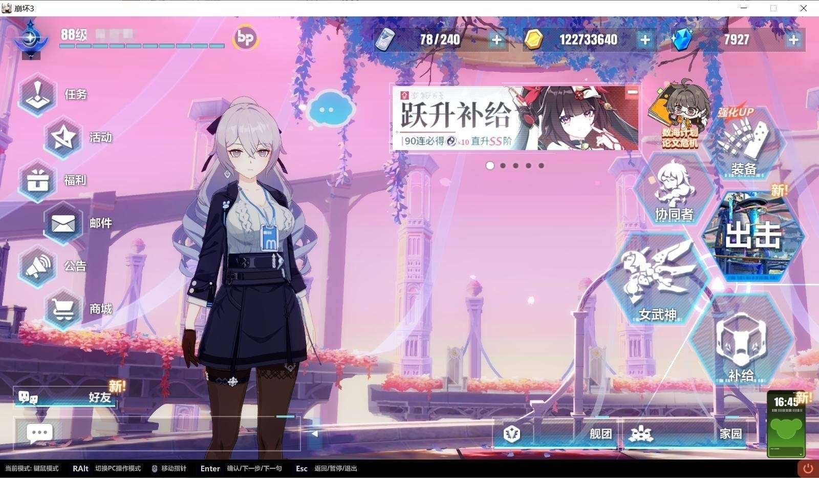 SSS数:57 SS数:19 S数:22 ...