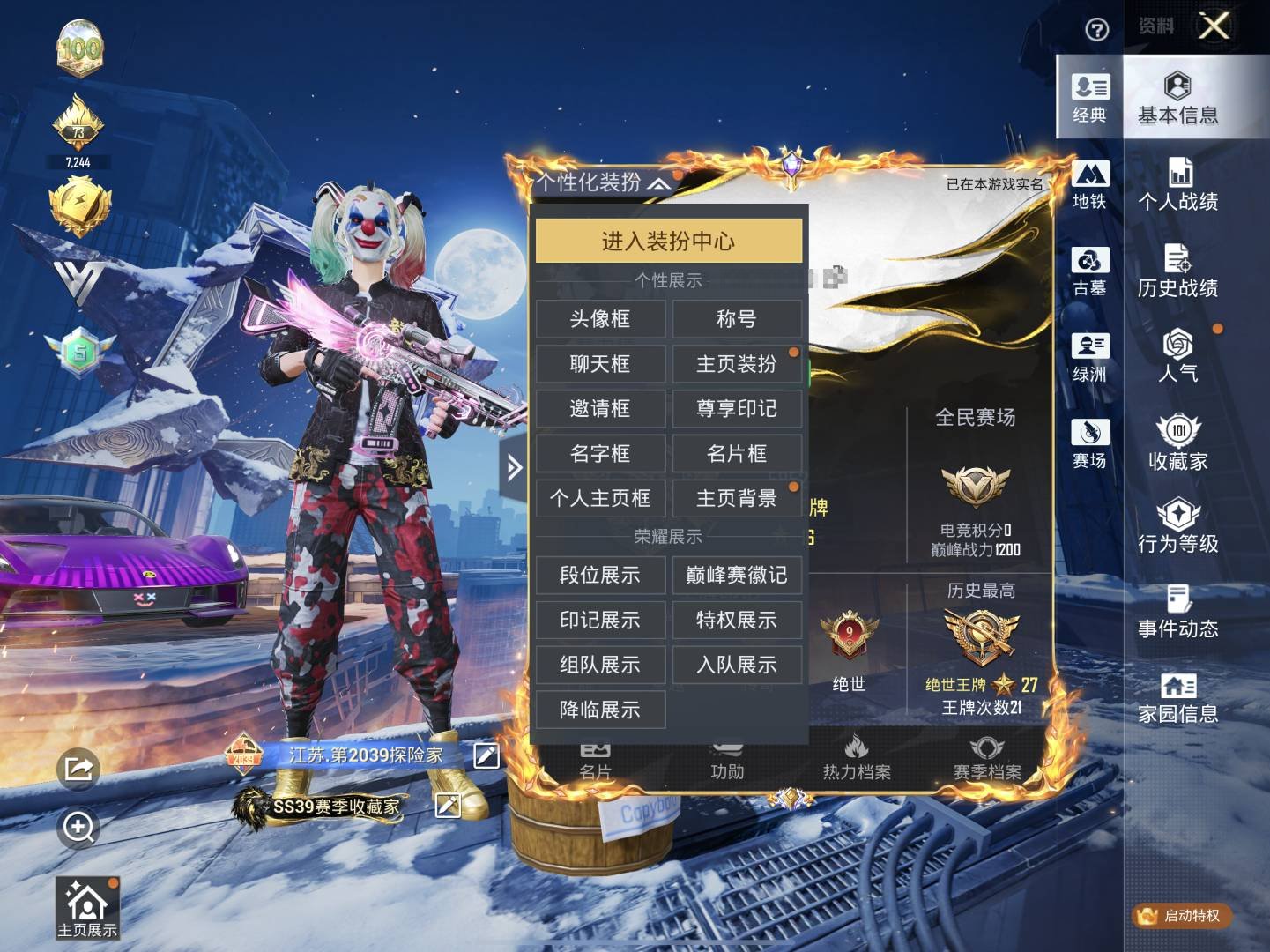 大图
