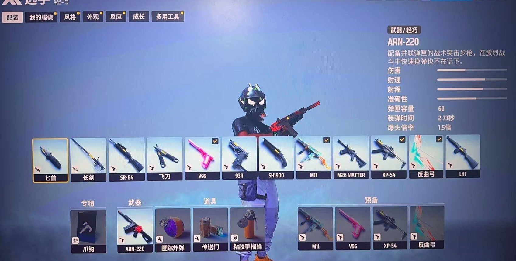 实名:不可二次实名 卖家说:不玩了就这些皮肤
