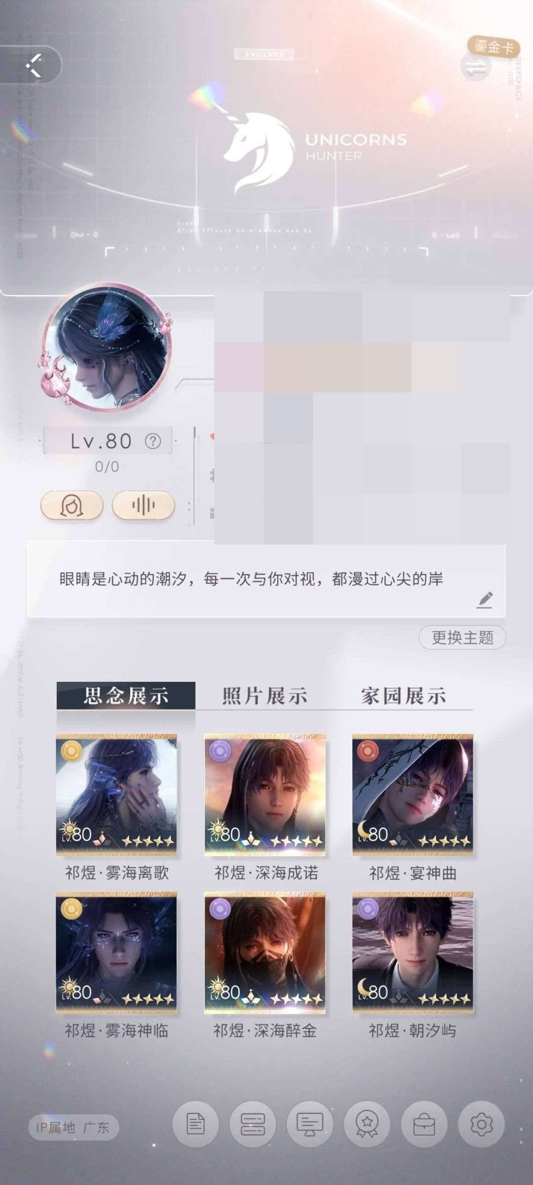 卖家说:主推小鱼