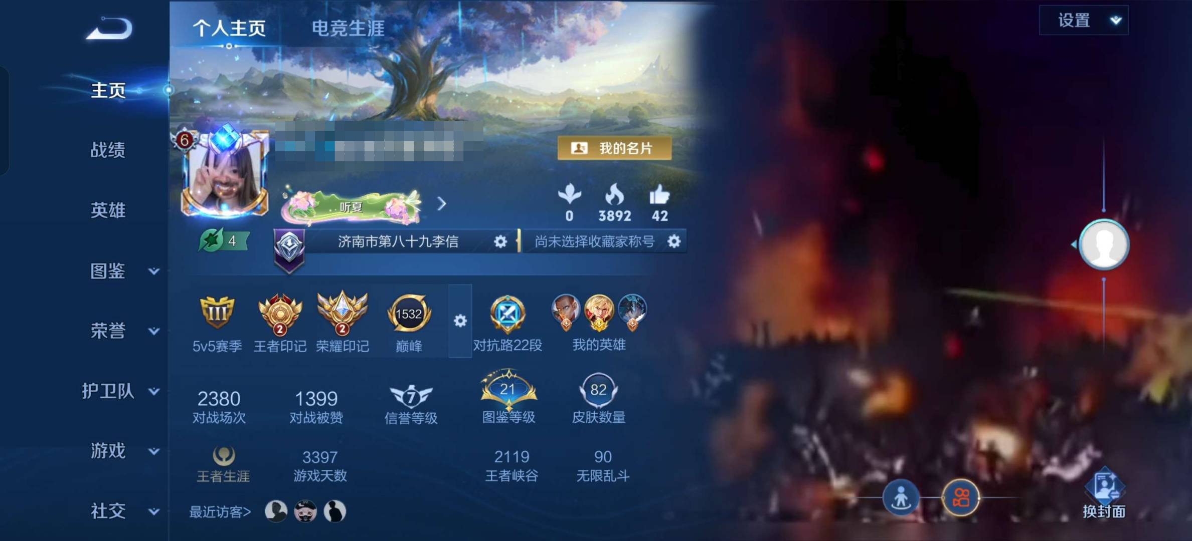 大图