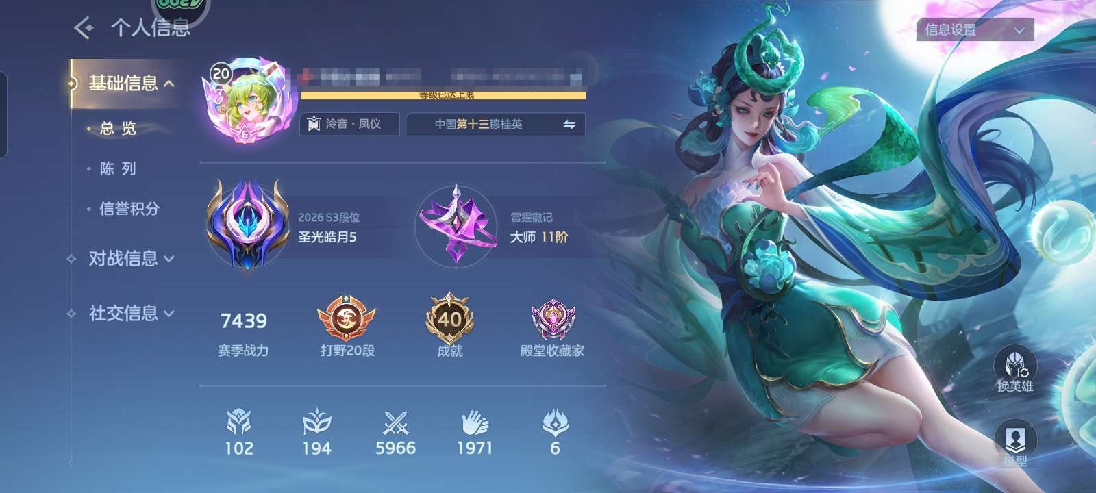 卖家说:4399渠道服曙光英雄，具体的可以...