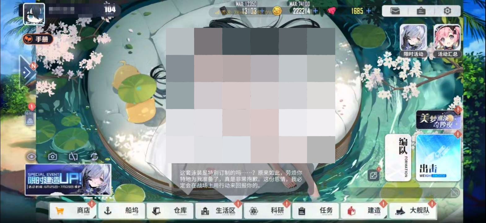 卖家说:可以带价来问