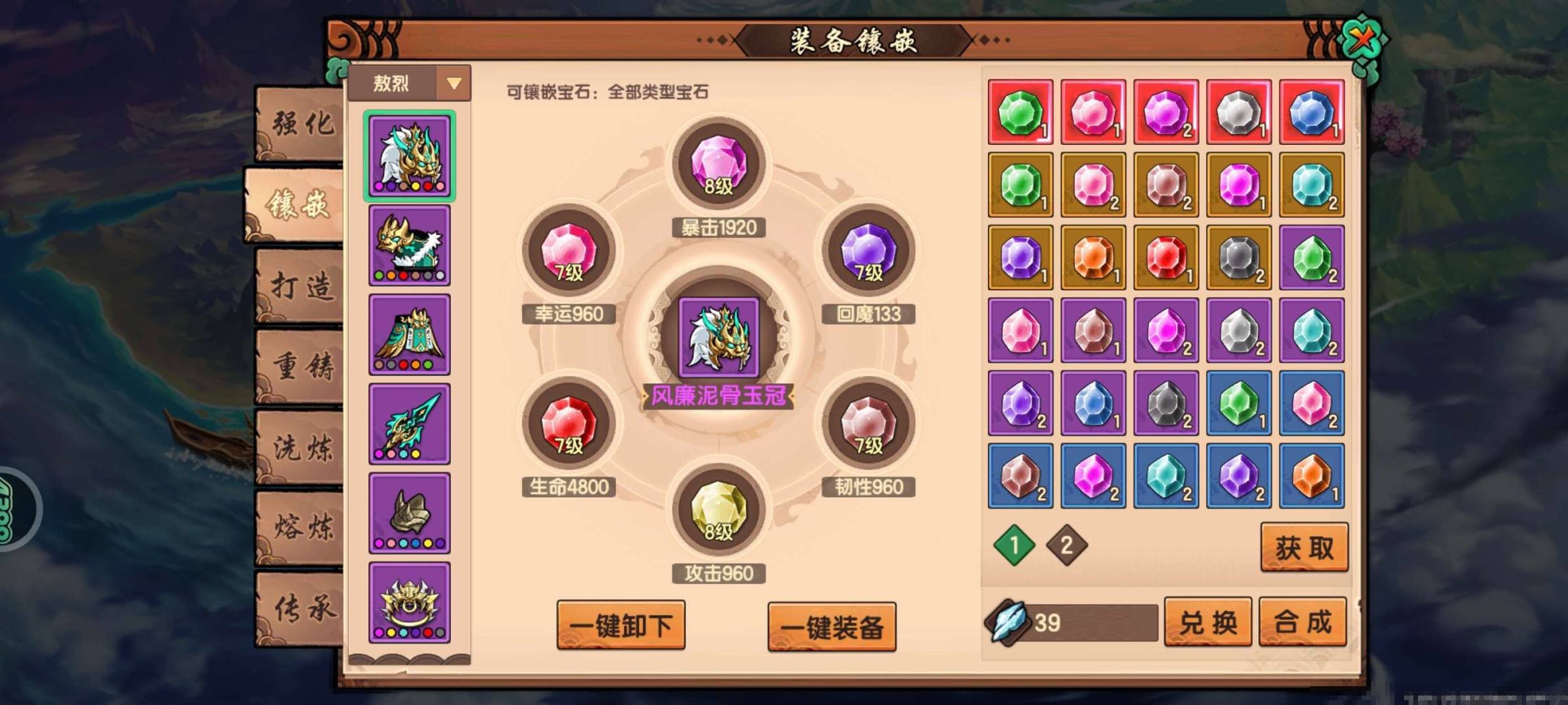 卖家说:玩了两年，不想玩了，找个有缘人便宜卖了