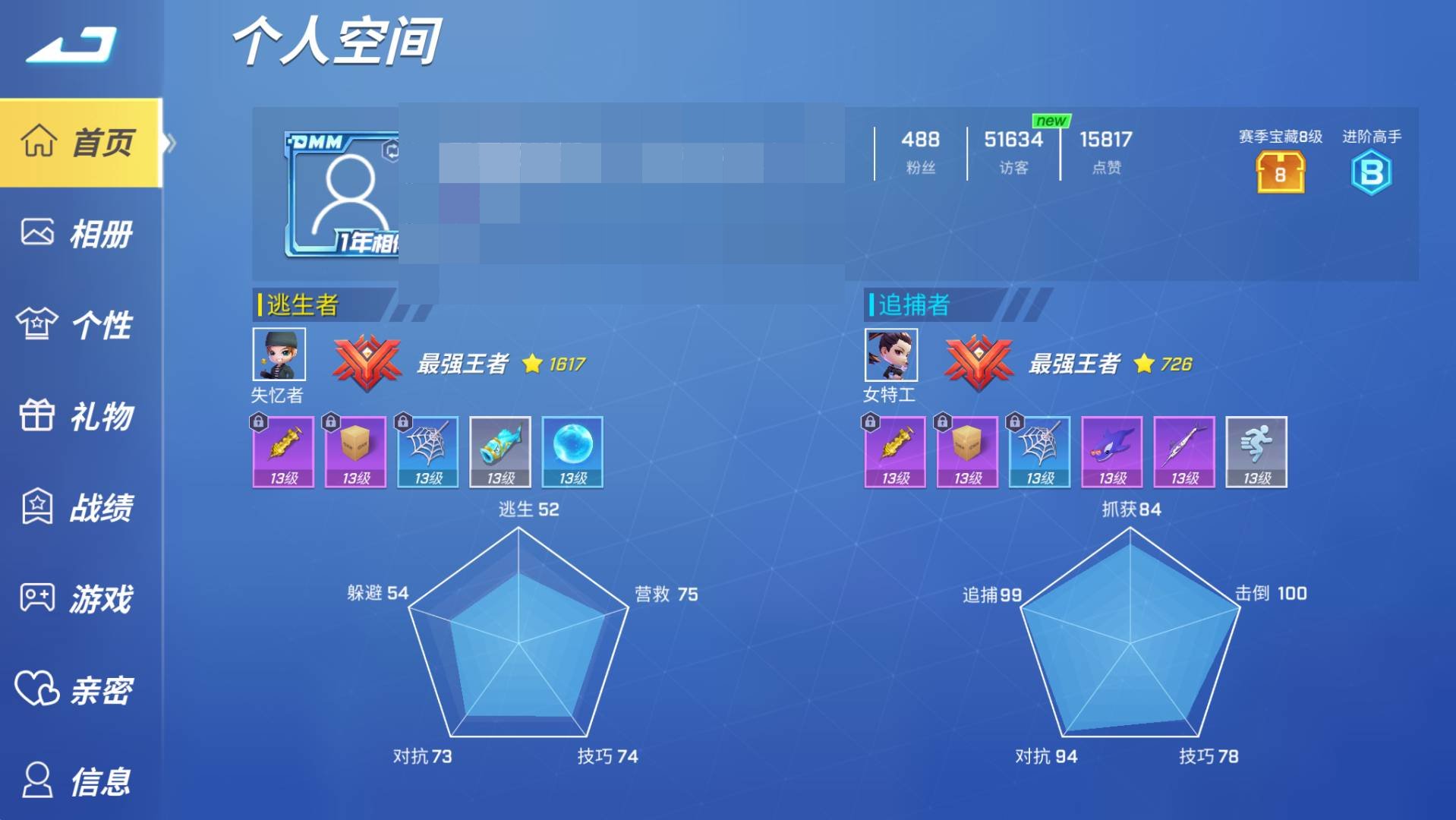 卖家说:有4399衣服帽子 附赠改名卡一张...