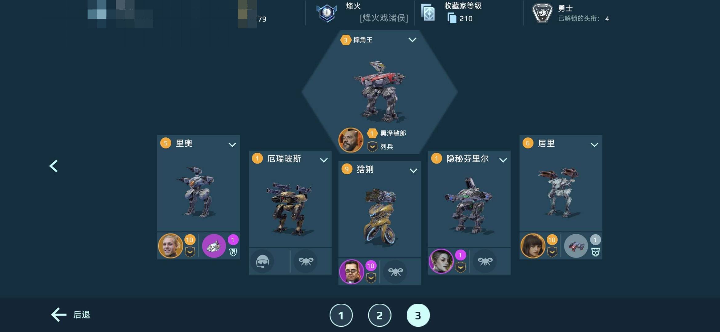 卖家说:雷克斯MK3，全齐拳击手，Mk2天...