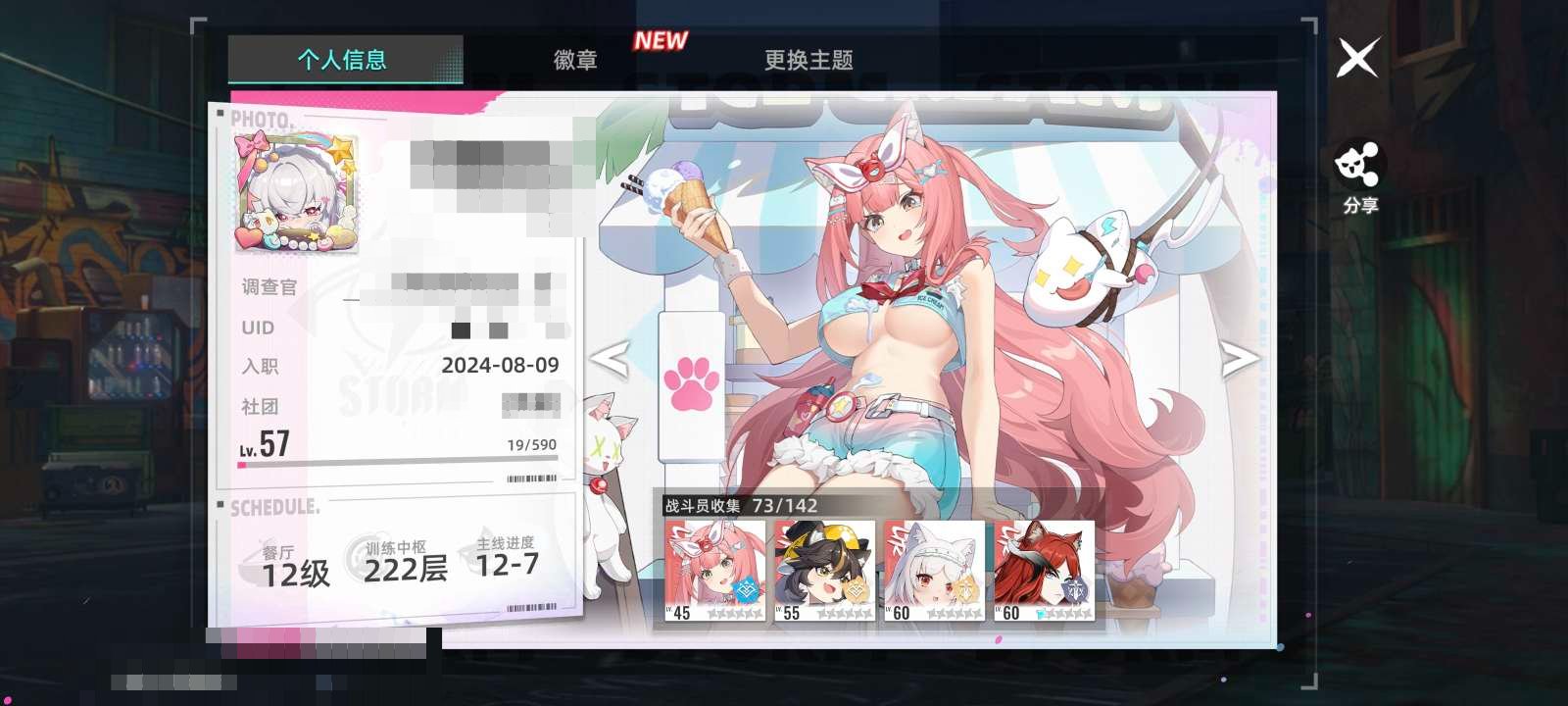 卖家说:有永久月卡 回馈也有很多