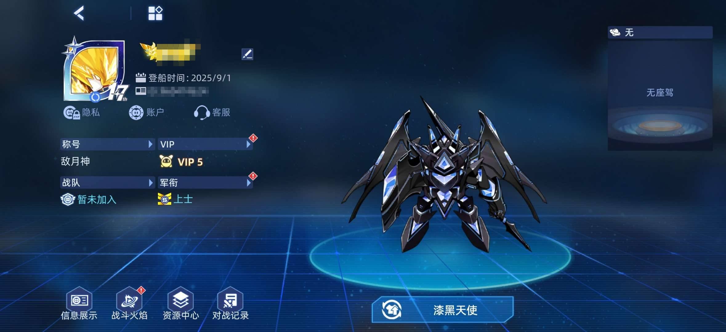 卖家说:有圣灵谱尼光之惩戒王之哈莫
